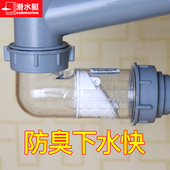 潜水艇厨房洗菜盆下水管配件防臭阀洗碗池下水道双水槽排水管套装
