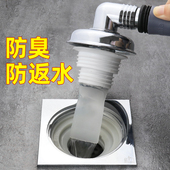 潜水艇洗衣机下水管地漏接头卫生间下水道专用防臭神器防溢水反水