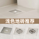 潜水艇卫生间防臭地漏全铜下水道盖浴室洗衣机用官方旗舰店奶油风