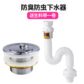 潜水艇拖把池下水器拖布池阳台洗衣池下水管卫生间墩布池配件套装