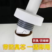 潜水艇下水管防返臭神器排水管道密封塞厨房洗菜盆洗手脸盆封口盖