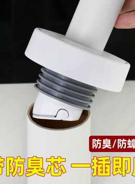 潜水艇下水管防返臭神器排水管道密封塞厨房洗菜盆洗手脸盆封口盖