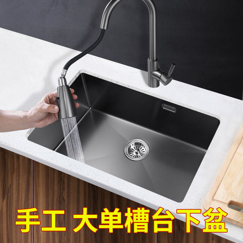 潜水艇厨房家用304不锈钢