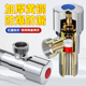 潜水艇三角阀全铜冷热水器阀门开关家用分水器马桶八字阀加厚加长