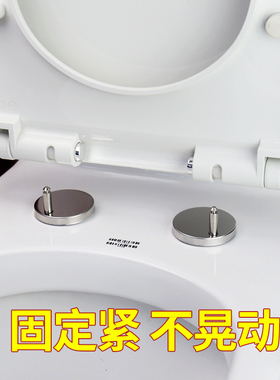 潜水艇马桶盖子配件坐便器零件厕所马桶圈固定螺栓膨胀螺丝通用款