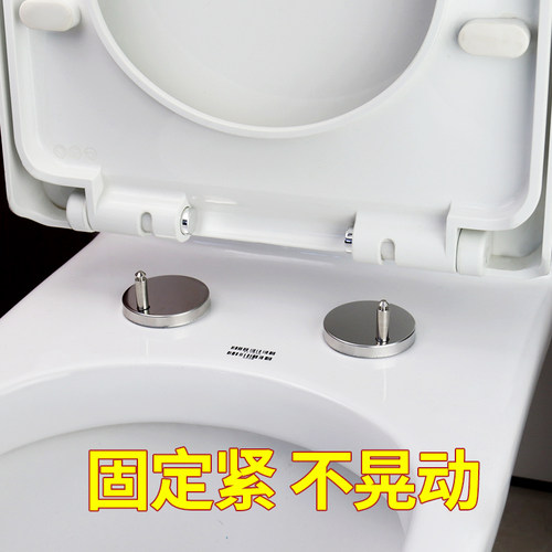 潜水艇马桶盖子固定螺丝配件