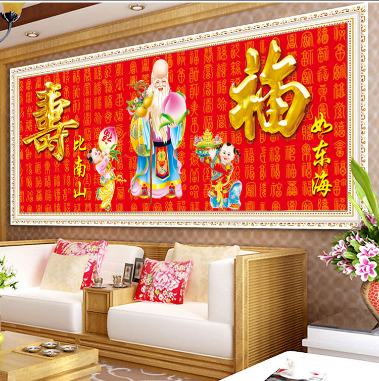 钻石画魔方圆钻满钻百寿图寿比南山祝寿图福寿客厅寿礼贴钻十字绣_虎窝淘