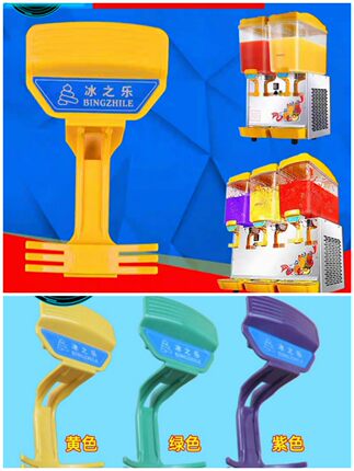 冰之乐果汁机专用推把适合冰之乐单缸双缸多缸果汁机推把颜色可选
