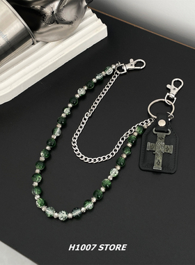 绿色串珠双层十字架男款裤链女小众感嘻哈风钥匙包挂腰间挂饰新款