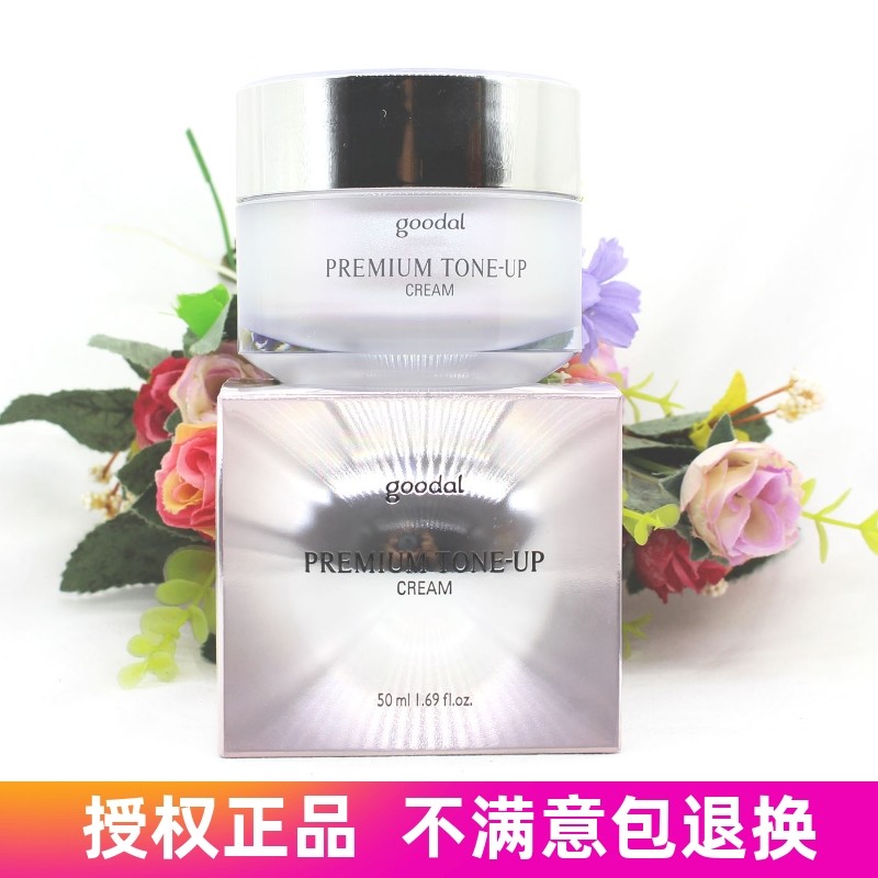 Clio珂莱欧素提亮舒缓懒人面霜