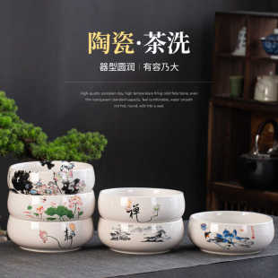 大号茶洗日式禅意家用废水缸黑陶功夫茶具配件茶盂水盂笔洗洗茶碗