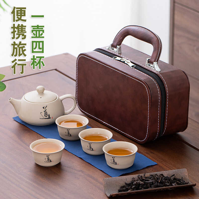 定制白瓷便携式户外车载茶杯