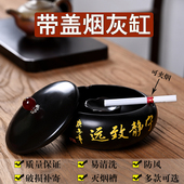 烟灰缸家用创意个性 潮流多功能不带盖陶瓷大号客厅一次性可爱烟缸