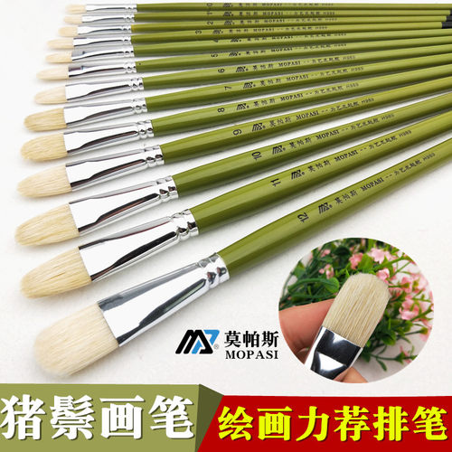 莫帕斯h989水粉笔圆峰水彩笔