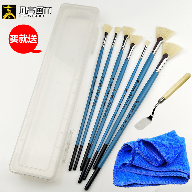 凡高扇形笔水粉套装凤尾鱼尾伞型