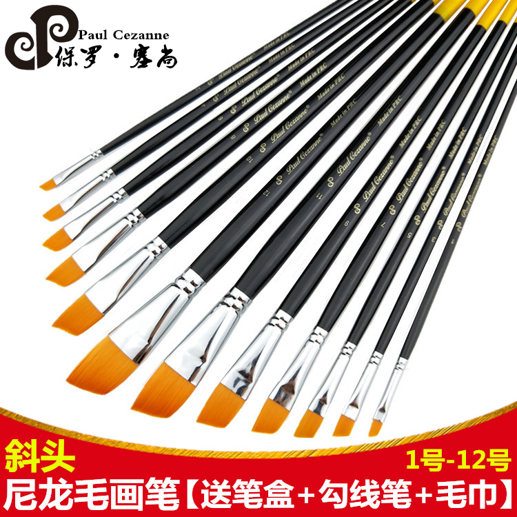 保罗塞尚软毛平头单支斜锋水粉笔