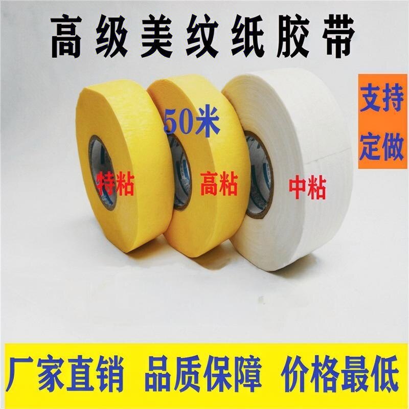 美缝硅藻泥喷漆装修美纹纸硅藻泥