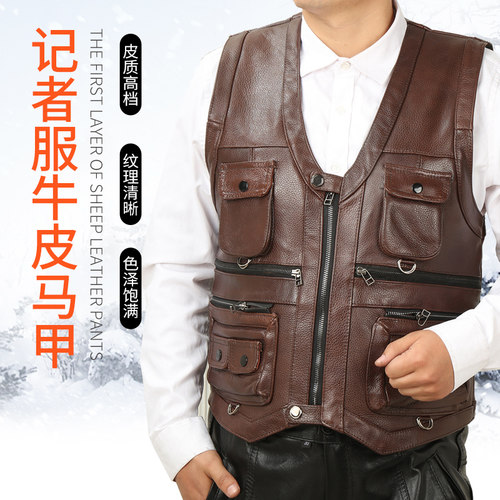 中老年头层牛皮户外钓鱼摄影服