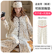 待产裙大码 碎花 带可拆胸垫春秋孕妇住院产后哺乳睡裙月子服孕妇裤