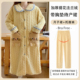 珊瑚绒孕妇待产裙带胸垫加厚月子服哺乳睡裙卡通家居服长款 保暖