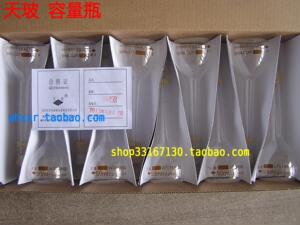 。天玻容量瓶 1000mL(A级) 精密玻璃量器 白色容量瓶 透明容量