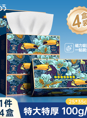 量贩4盒装！纯棉一次性洗脸巾加大加厚美容院洁面巾旅行擦脸毛巾