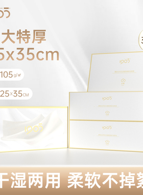 1905三盒加大加厚一次性洗脸巾纯棉官方旗舰店正品棉柔擦脸洁面巾