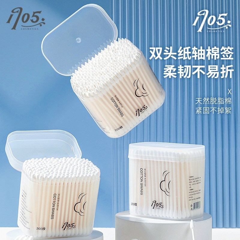 掏耳棉签双头一次性挖耳勺棉花棒耳朵棉棒化妆用纸棒尖头清洁棉棒,家庭/个人清洁工具,棉签/棉棒/棉包,淘宝优惠券,粉丝福利购,淘宝优惠卷