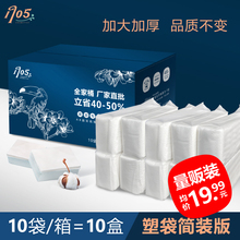 超值量贩装！加大加厚洗脸巾女纯棉一次性美容洁面巾擦脸纸巾毛巾