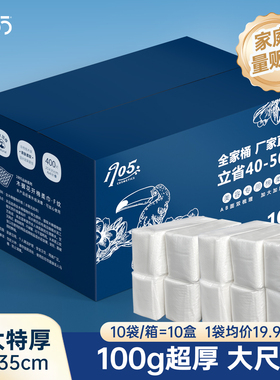 家庭实惠装洗脸巾女加大加厚纯棉一次性美容院专用洁面擦脸棉柔巾