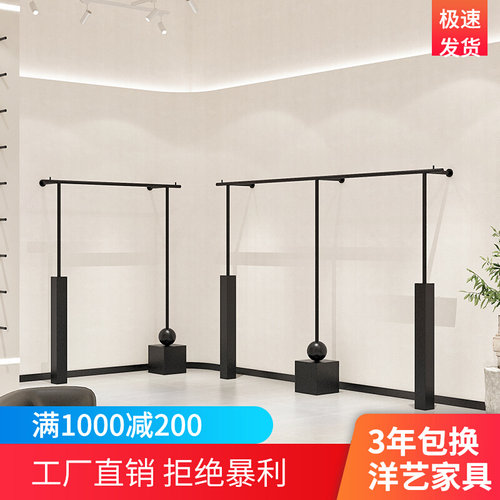 服装店展示架网红简约货架男女童装上墙壁挂陈列道具落地式黑色