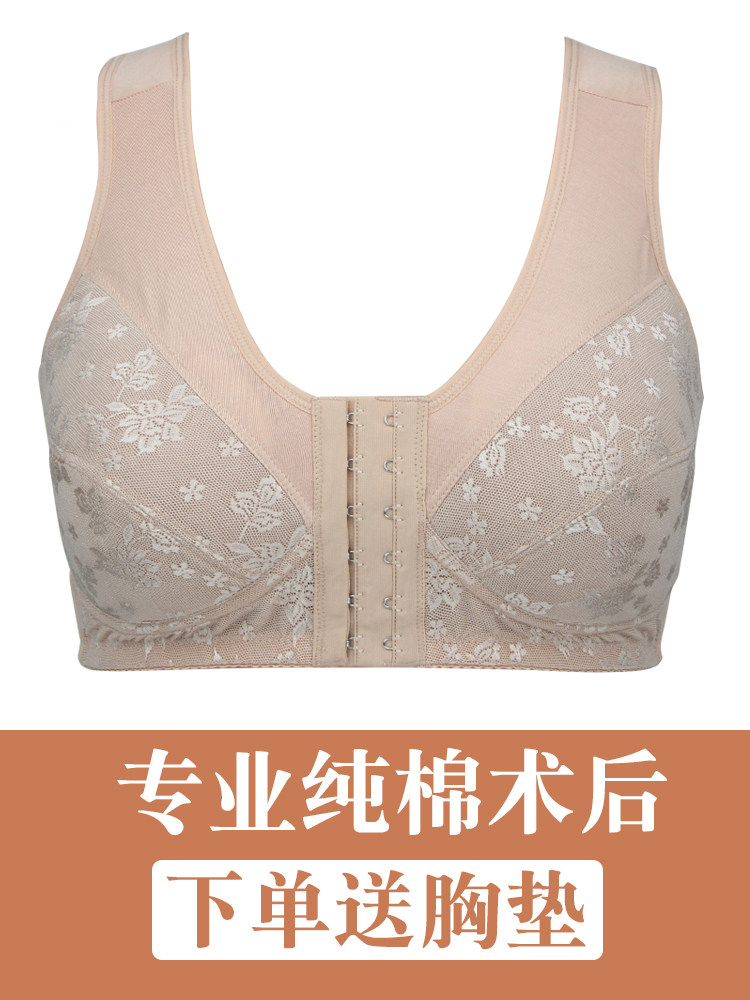 术后无钢圈中老年前扣义乳文胸