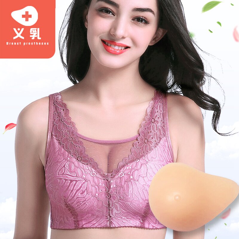 YIGUJIN/艺古今乳腺胸罩术后专用内衣切除义乳文胸二合一假胸女假