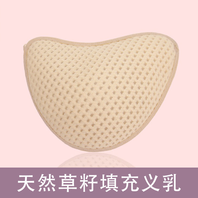 YIGUJIN/艺古今草籽义乳 乳腺胸罩癌术后假胸女 假乳房假体配文胸
