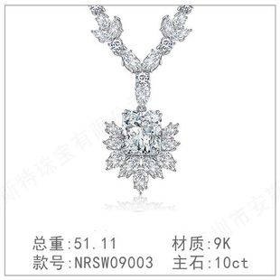 高級設計輕奢培育藍寶女生款 s925純銀白粉鉆2024新款 鍍鉆項鏈吊墜
