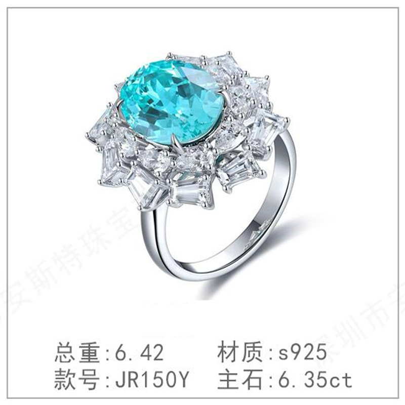 s925银钻石戒指奢高级新款培育帕拉伊巴培育粉色钻镀钻钻戒戒指环