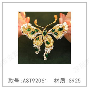 胸針戒指耳飾胸針女高級(jí)感設(shè)計(jì)精致胸花旗袍領(lǐng)針別針西裝 配飾