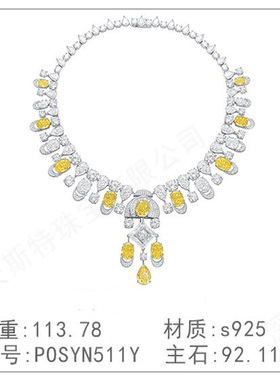 925纯银珠宝项链培育黄钻简洁镀钻项圈吊坠黄色钻绿高级感锁骨链