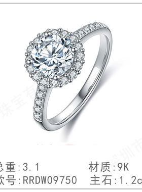 9K金白粉黄2024新款高级设计轻奢培育白粉黄女生款镀钻戒指环