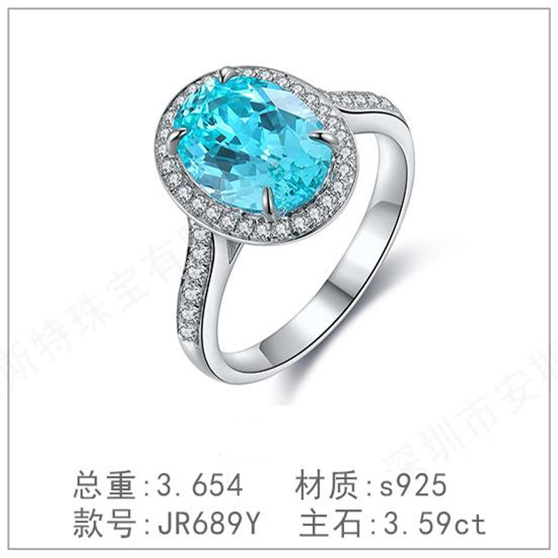 s925银钻石戒指奢高级新款培育帕拉伊巴培育粉色钻镀钻钻戒戒指环