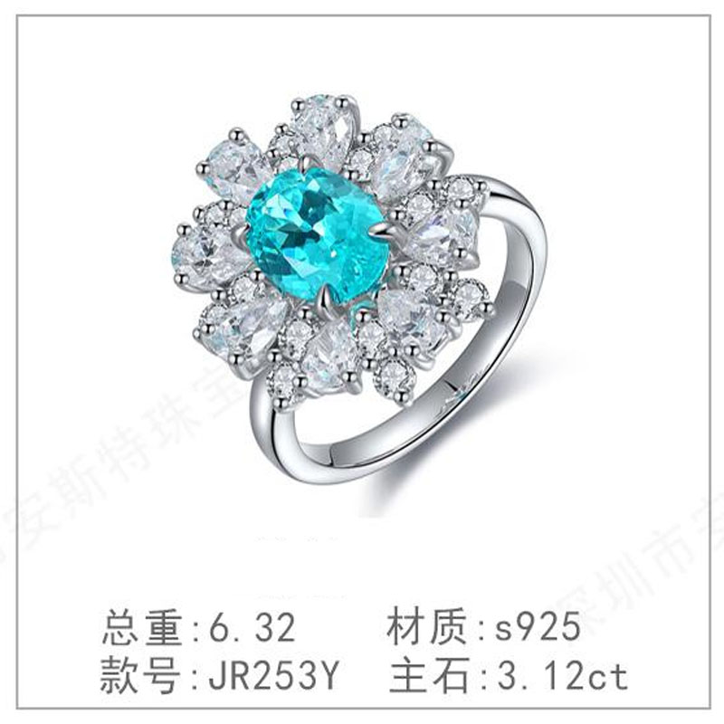 s925银钻石戒指奢高级新款培育帕拉伊巴培育粉色钻镀钻钻戒戒指环
