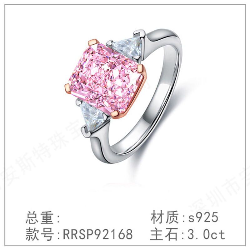 s925银钻石戒指奢高级新款培育钻石简洁培育粉色钻镀钻钻戒戒指环