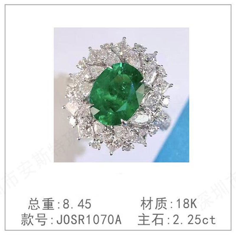 18K金钻石戒指奢高级新款培育钻石简洁培育祖母绿镀钻钻戒戒指环