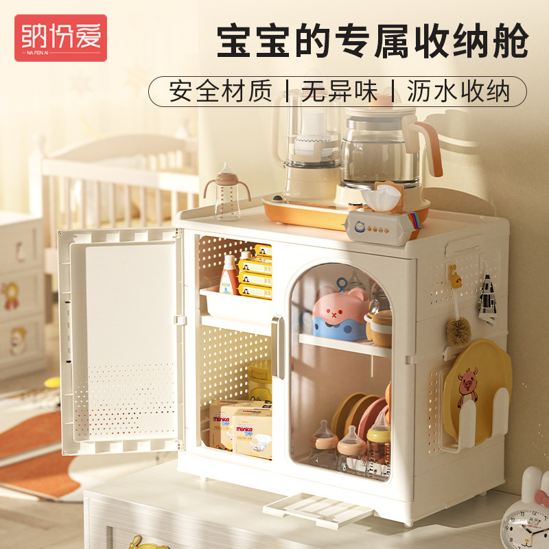 纳份爱宝宝副食品收纳柜奶瓶碗碟筷子专用置物沥水架婴儿餐具收纳
