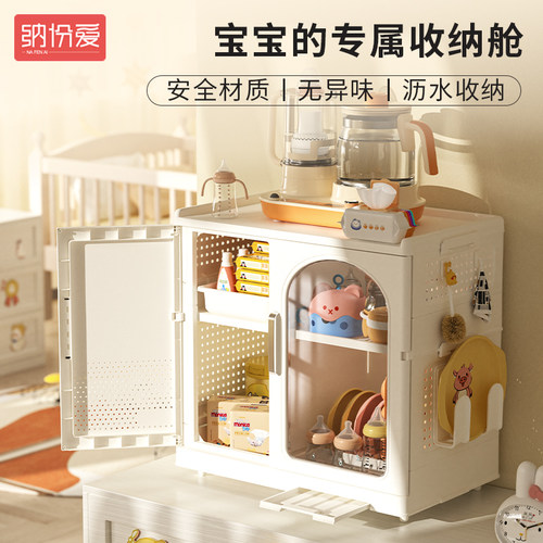 纳份爱宝宝副食品收纳柜奶瓶碗碟筷子专用置物沥水架婴儿餐具收纳