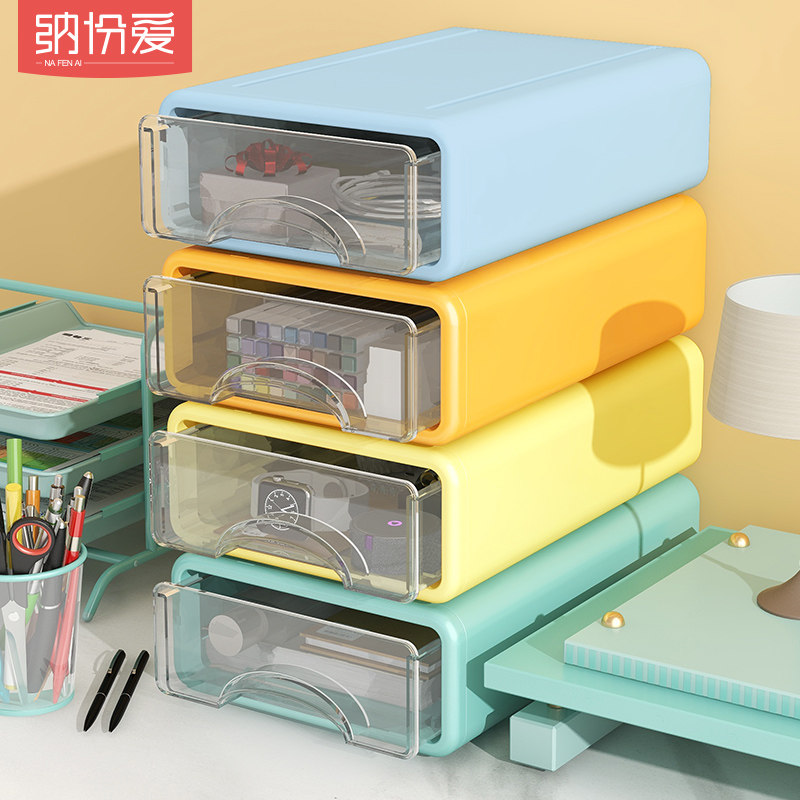 速发抽屉式桌面收纳盒化妆储办公桌宿物文具整理品物箱书桌置舍架