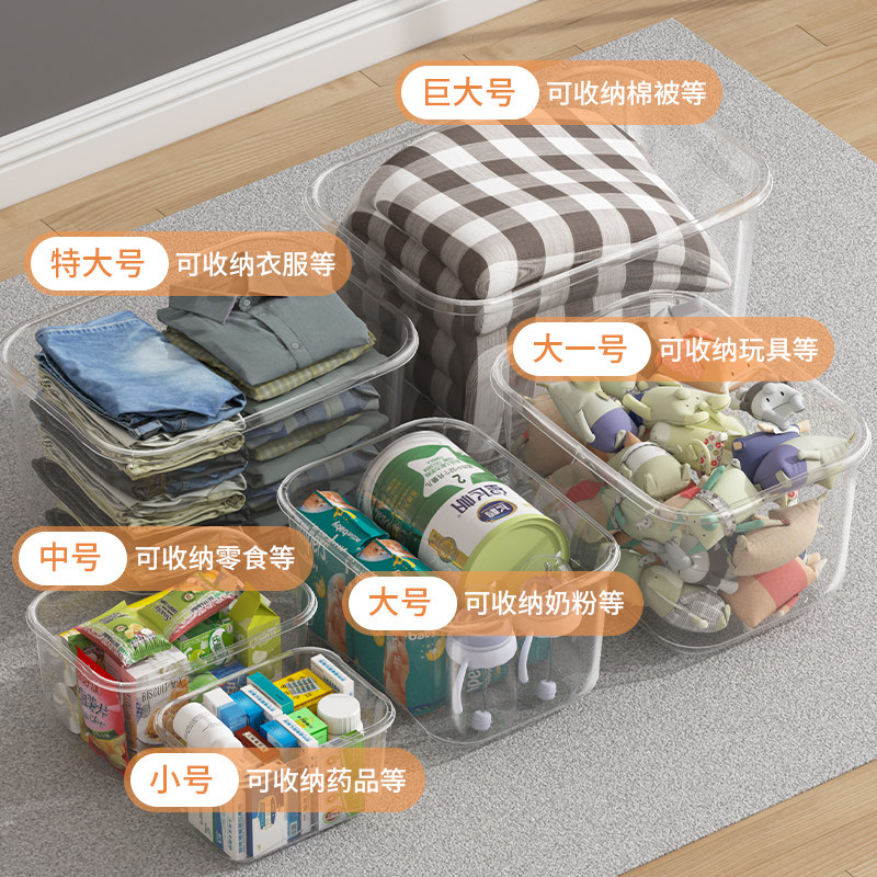 现货速发水桶家用储水桶用加厚塑料长方形带盖大号钓鱼养殖储水箱