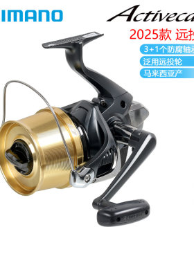 SHIMANO/禧玛诺25款Activecast纺车轮1060轻量化沙滩轮可折叠海钓