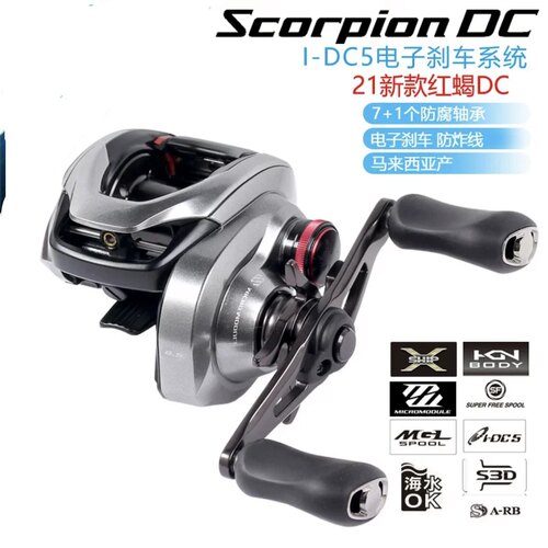 禧玛诺/SHIMANO24新款Scorpion DC/MD红蝎水滴轮远投防炸线水滴轮