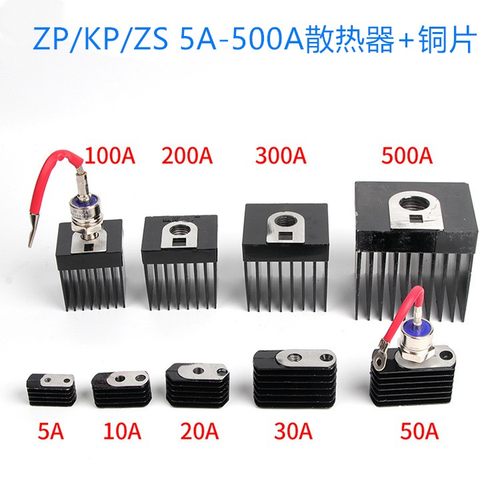 ks二极管可控硅散热器300a整流